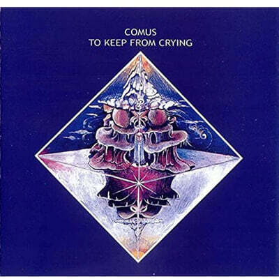 Comus — To Keep From Crying 앨범 커버