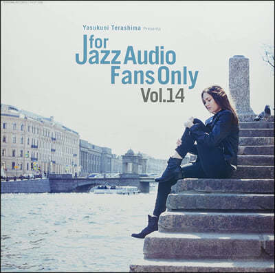       14 (For Jazz Audio Fans Only Vol. 14) [LP] 