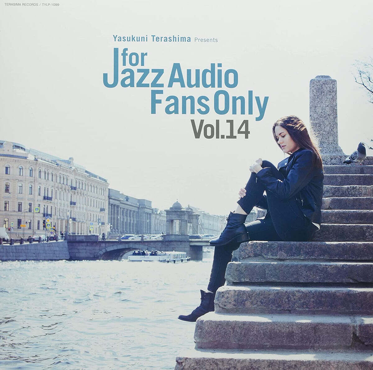 재즈 오디오 팬을 위한 음악 모음집 14집 (For Jazz Audio Fans Only Vol. 14) [LP]
