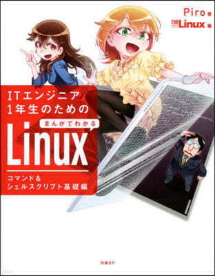ު󪬪Ǫ磌Linux ޫ&뫹׫ 