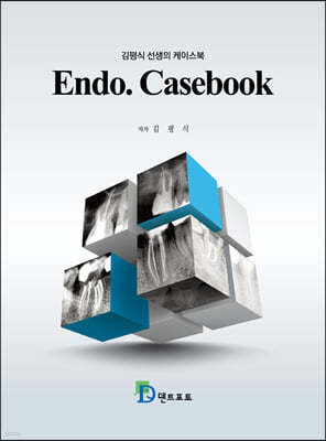 Endo. Casebook