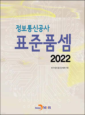 Ű ǥǰ (2022)