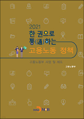   ϴ 뵿å (2021)