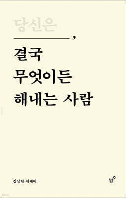 도서명 표기