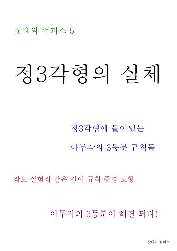 도서명 표기