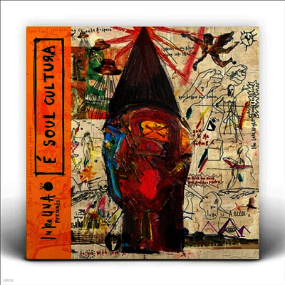 Luke Una Presents — E Soul Cultura 앨범 커버
