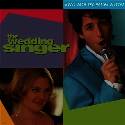 O.S.T. — The Wedding Singer (웨딩 싱어)(O.S.T.)(Gatefold) 앨범 커버