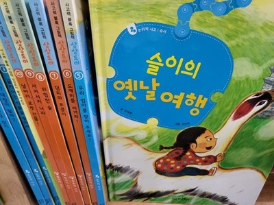 교원올스토리) 상상토이