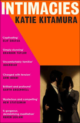 Intimacies