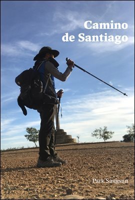 Camino de Santiago