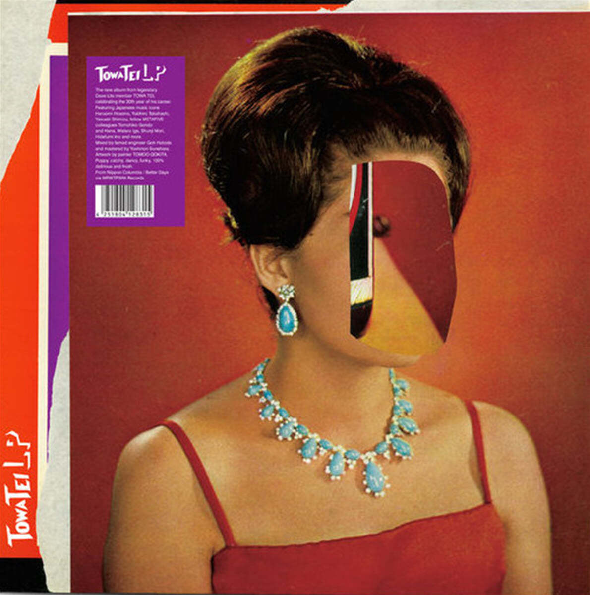 Towa Tei (토와 테이) - LP [오렌지 컬러 LP]