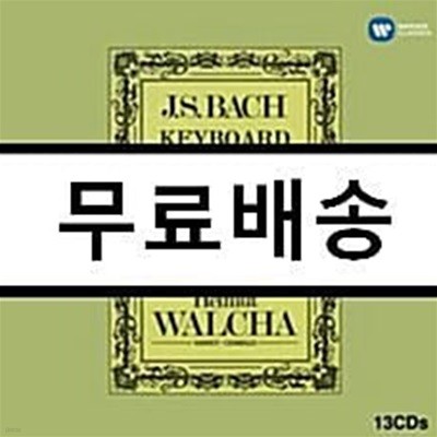 헬무트 발햐가 연주하는 바흐 건반 작품 EMI 녹음 전집 [13CD]