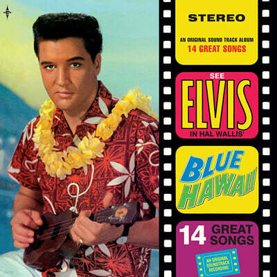 Elvis Presley — 블루 하와이 영화음악 (Blue Hawaii by Elvis Presley 엘비스 프레슬리) 앨범 커버