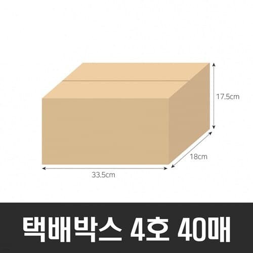BOX-ZONE ùڽ 4ȣ 40(335x180x175cm) (A)  
