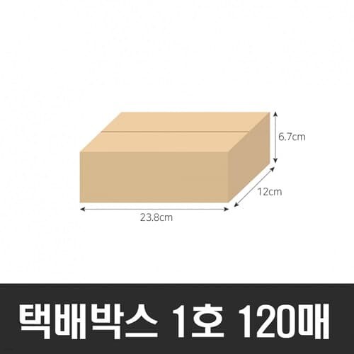 BOX-ZONE ùڽ 1ȣ 120(238x120x67mm) (B)