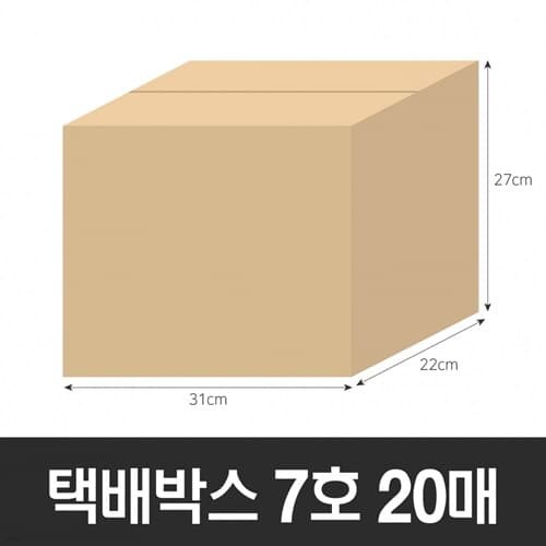 BOX-ZONE ùڽ 7ȣ 20(310x220x270mm) (B)