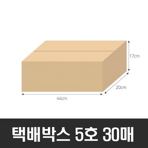 BOX-ZONE ùڽ 5ȣ 30(440x200x170mm) (A)