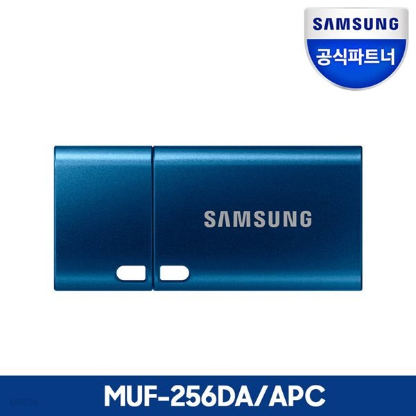 공식인증 삼성 Type-C USB메모리 256GB MUF-256DA/APC C타입 3.1
