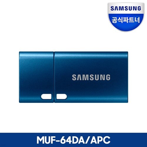 공식인증 삼성 Type-C USB메모리 64GB MUF-64DA/APC C타입 3.1
