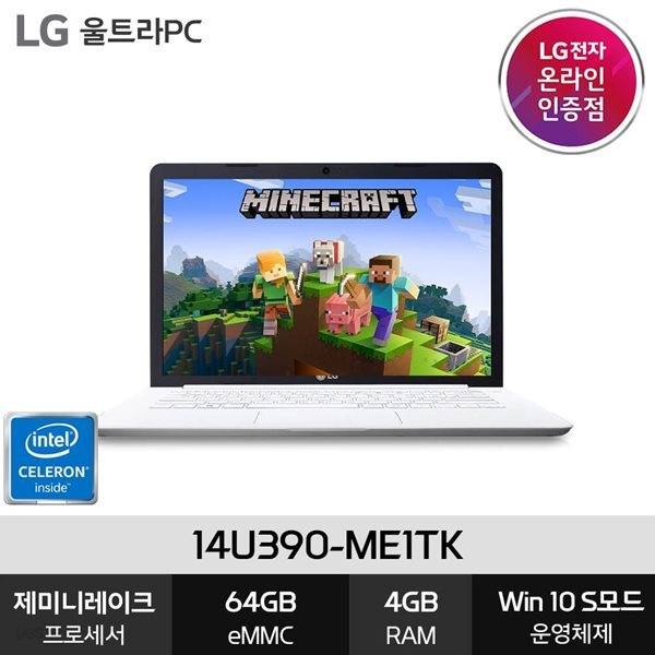 LG전자 울트라PC 14U390-ME1TK 대학생 온라인 사무용 노트북