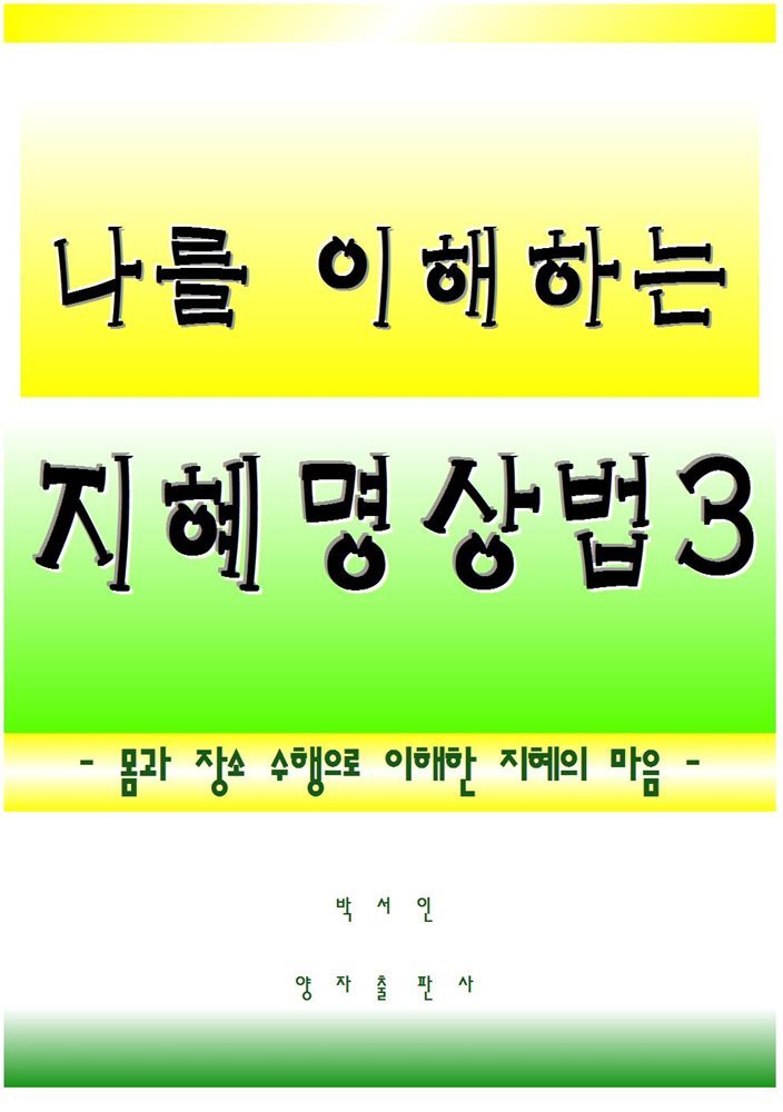 도서명 표기