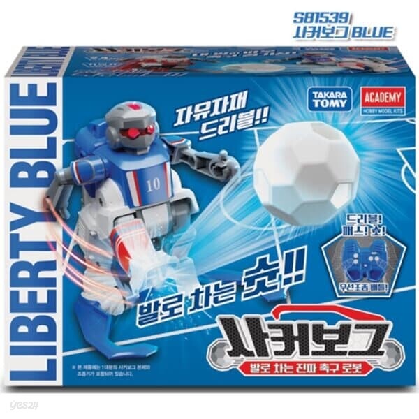 사커보그 LIBERTY BLUE