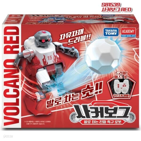 사커보그 VOLCANO RED