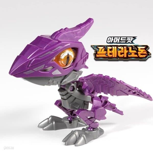 프로 아머드 사우루스 아머드팟 프테라노돈