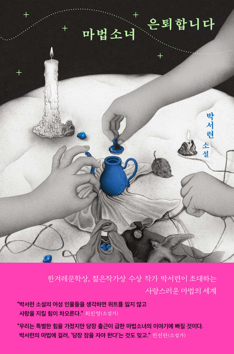 도서명 표기