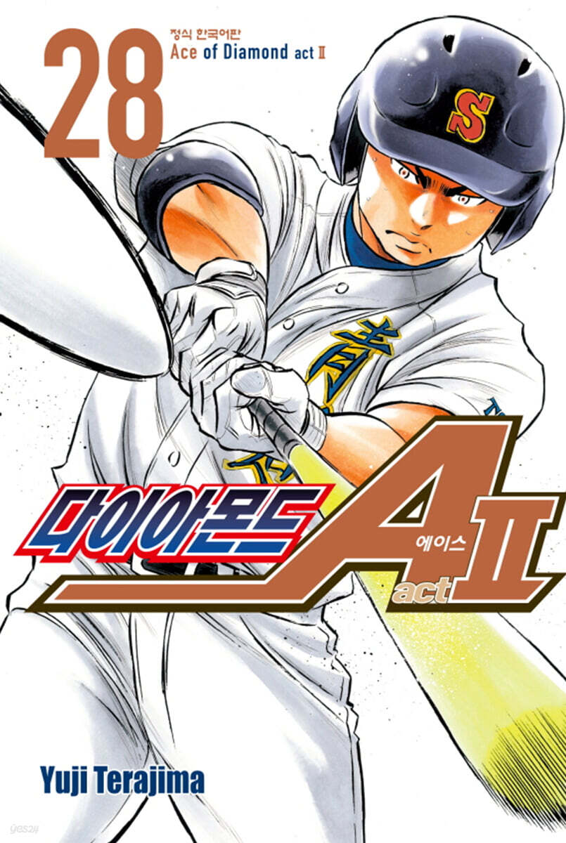 다이아몬드 에이스 ACT2 28