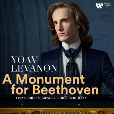 Yoav Levanon Ʈ: ҳŸ / ൨:  ְ / : ȯ  - ƺ ٳ (Liszt: Sonata in B minor / Mendelssohn: Variations serieuses Op.54 / Schumann:  Fantasie Op.17) 