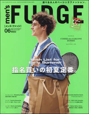 men’s FUDGE(メンズファッジ) 2022年6月號