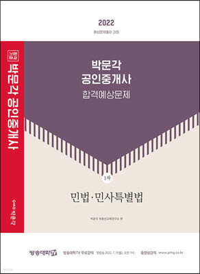 책 정보