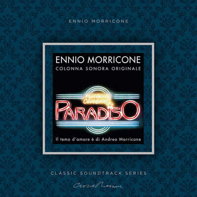 Ennio Morricone — 시네마 천국 영화음악 (Nuovo Cinema Paradiso OST by Ennio Morricone) 앨범 커버