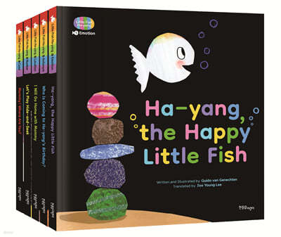 Little Fish Ha-yang Ʊ  Ͼ  1~5 Ʈ
