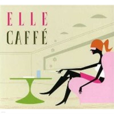 [미개봉] V.A. / Elle Caffe (Digipack/수입)