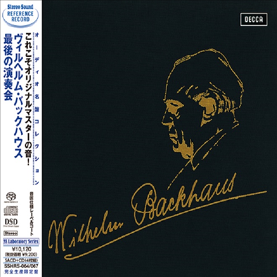 ︧ Ͽ콺 -  ܼƮ (Wilhelm Backhaus - Last Concert) (Ltd. Ed)(Single Layer)(2SACD+2CD Set)(Ϻ׷嵶) - Wilhelm Backhaus
