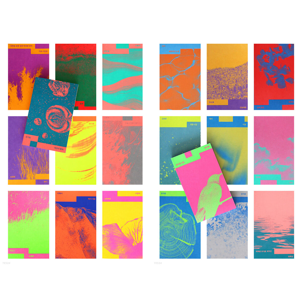 한국 시집 초간본 100주년 기념판 : 하늘 + 바람 세트