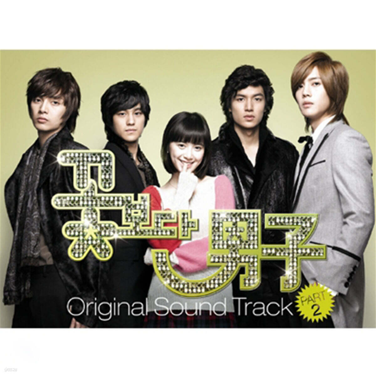 꽃보다 남자 드라마 OST Part. 2 [컬러 LP]