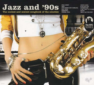  90 -  ʷ̼ (Jazz And '90s) 