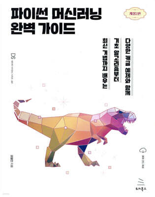 책 정보