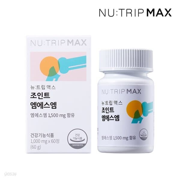 [뉴트립] 조인트 엠에스엠 1000mg*60정(1개월분)