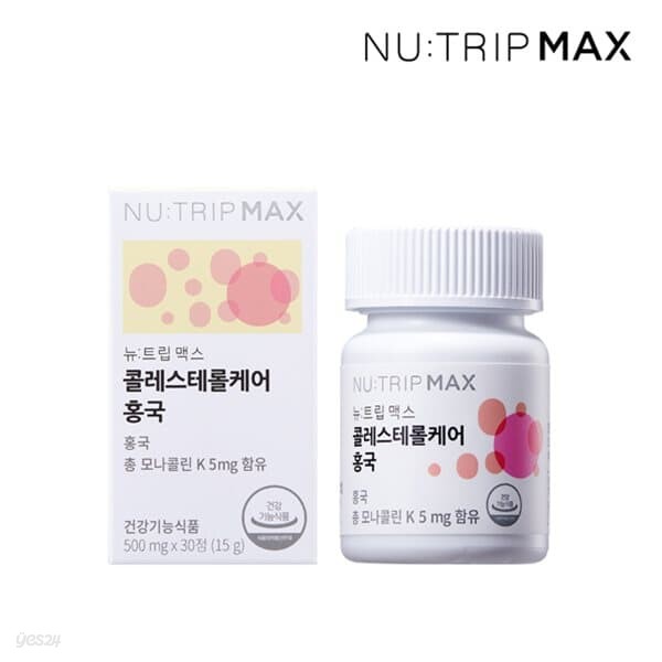 [뉴트립] 콜레스테롤케어 홍국 500mg*30정(1개월분)