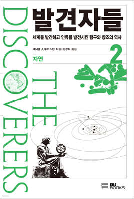 책 정보