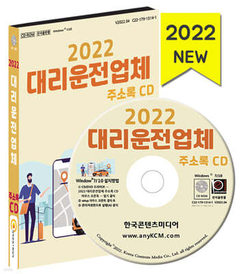 2022 븮ü ּҷ CD 