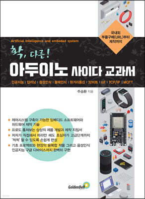 도서명 표기