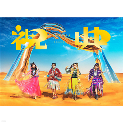 Momoiro Clover Z (̷ Ŭι Ʈ) -  (1CD+2Blu-ray) (ȸ)