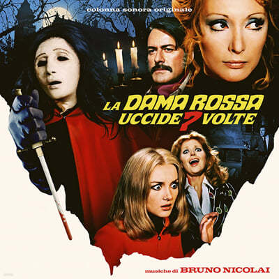 Bruno Nicolai — 레드 퀸은 일곱 번 죽인다 영화음악 (La Dama Rossa Uccide Sette Volte OSTi) 앨범 커버