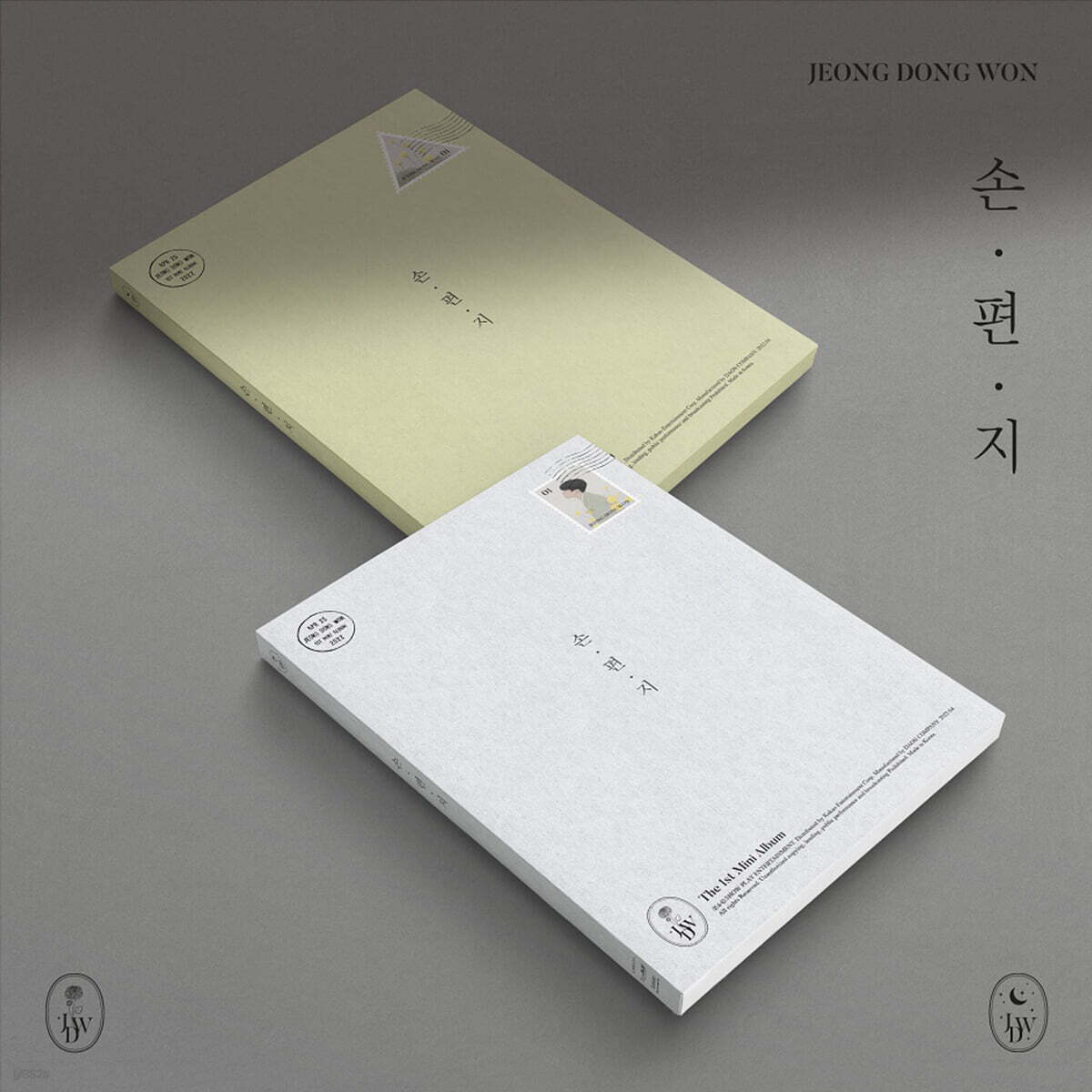 정동원 - 미니앨범 : 손편지 [SET]