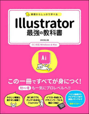 Illustrator˭Ρ